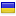 autocarma.org server is located in Ukraine